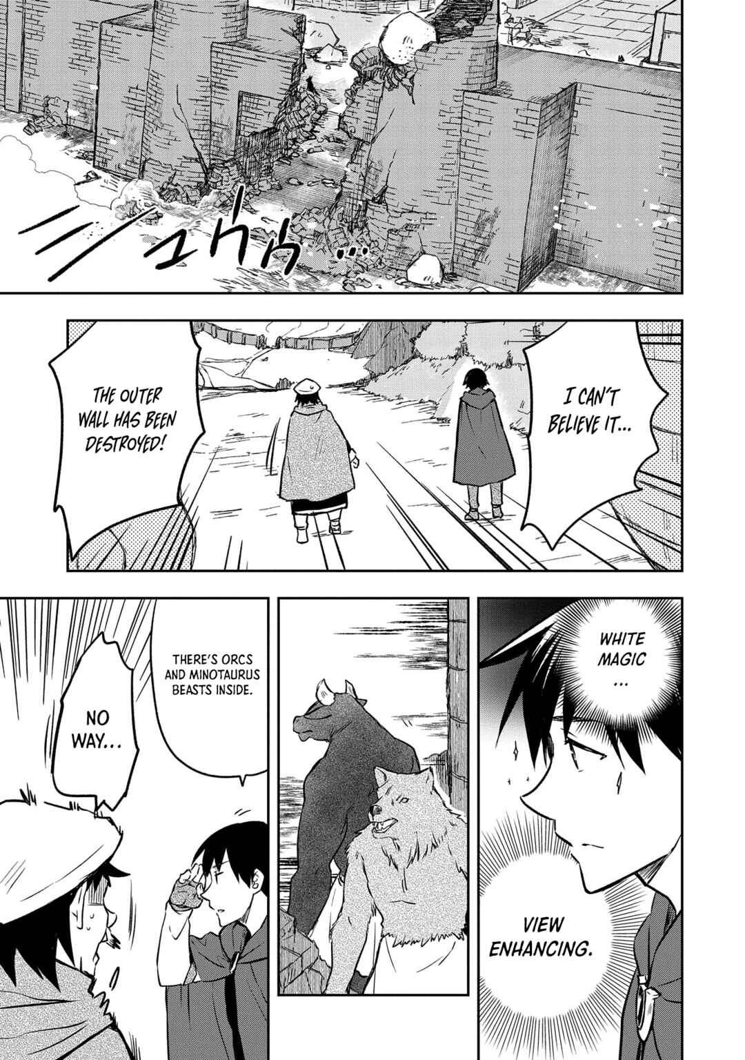 Mushoku no Eiyuu: Betsu ni Skill Nanka Iranakattan daga Chapter 42 page 17