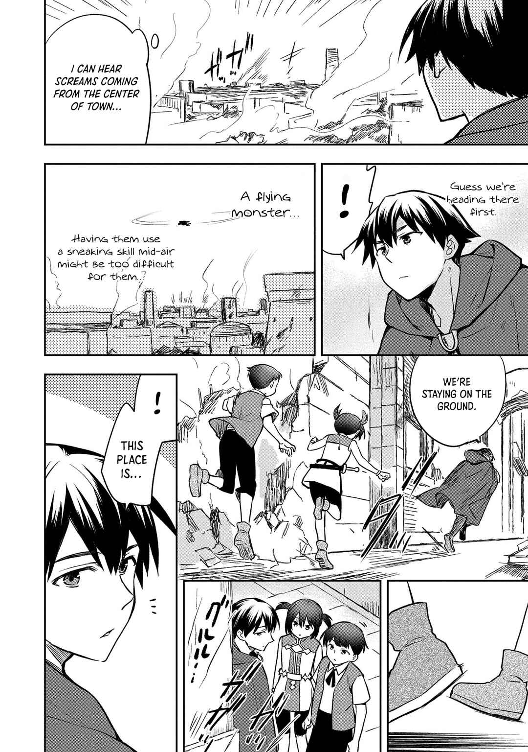 Mushoku no Eiyuu: Betsu ni Skill Nanka Iranakattan daga Chapter 42 page 22