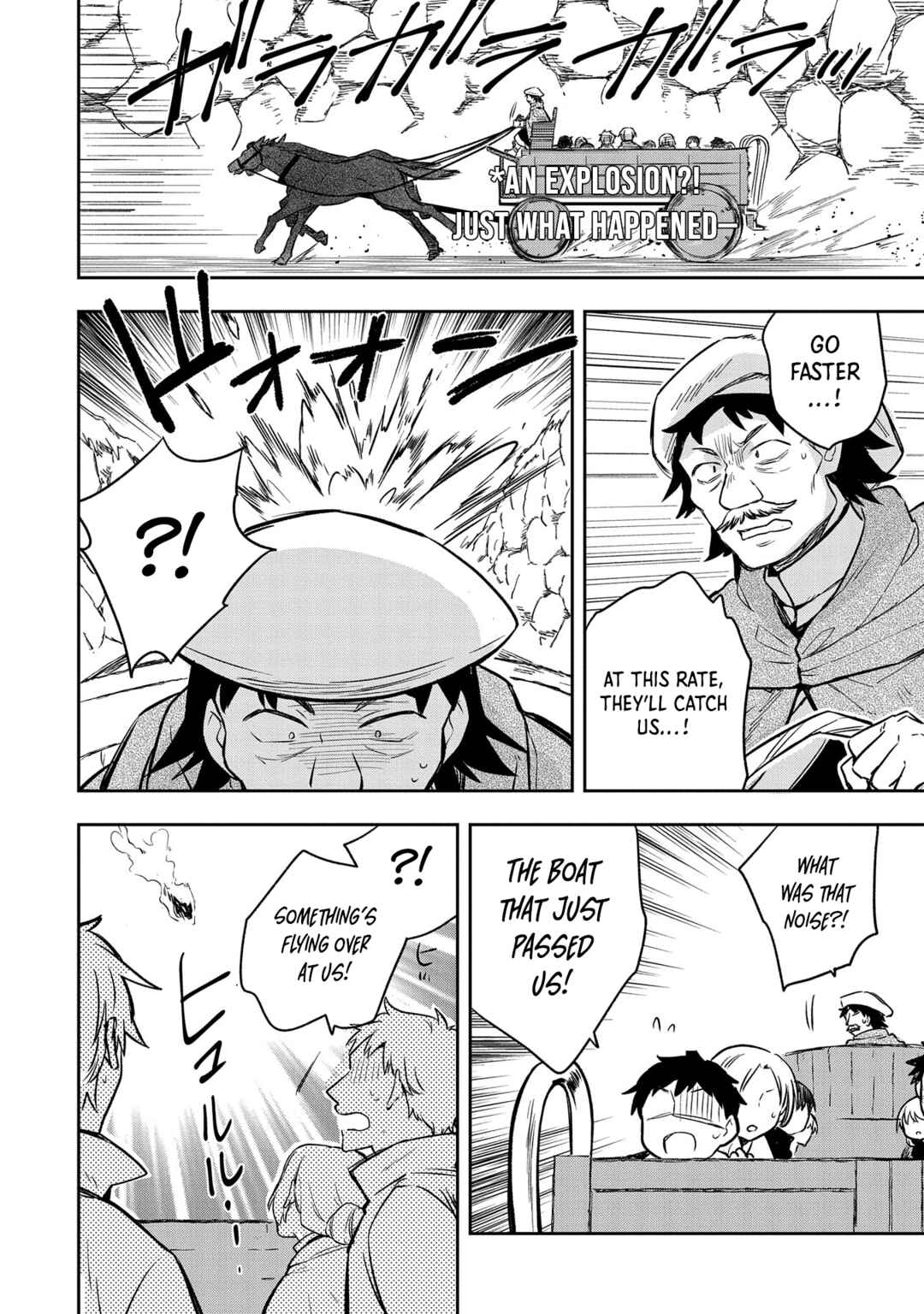 Mushoku no Eiyuu: Betsu ni Skill Nanka Iranakattan daga Chapter 42 page 2