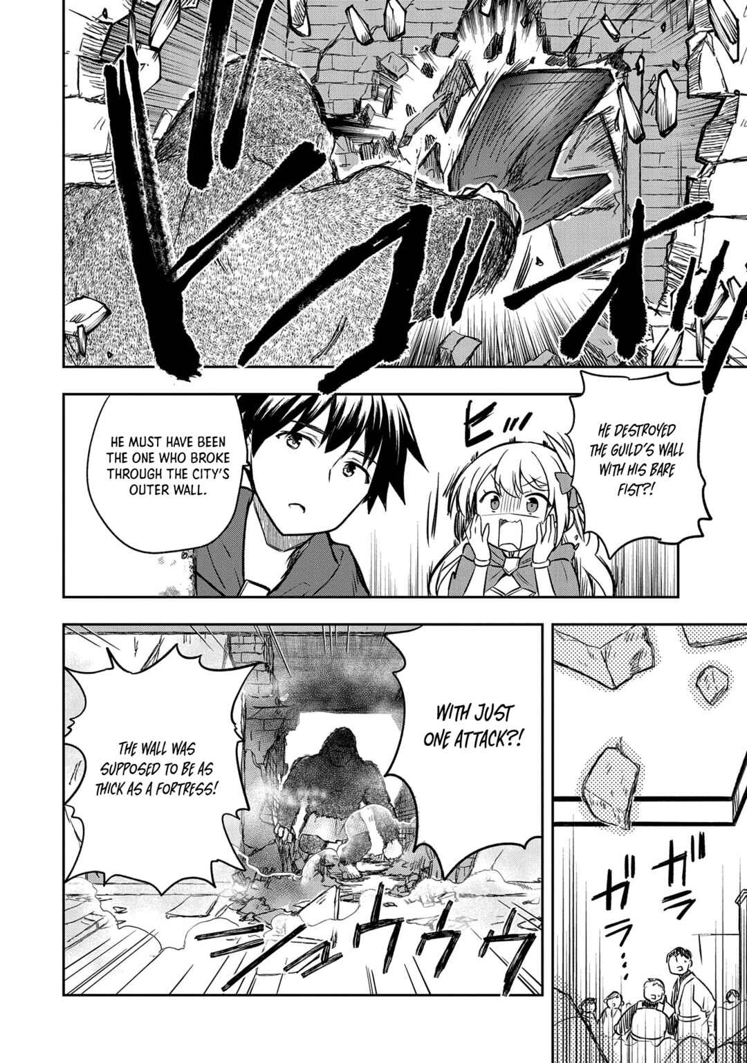 Mushoku no Eiyuu: Betsu ni Skill Nanka Iranakattan daga Chapter 42 page 30