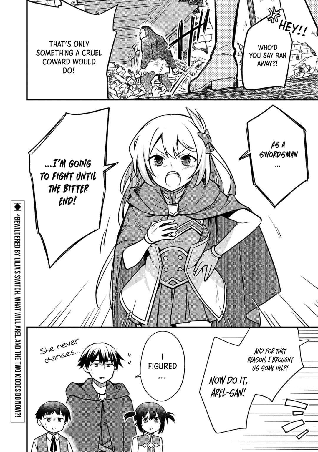 Mushoku no Eiyuu: Betsu ni Skill Nanka Iranakattan daga Chapter 42 page 32