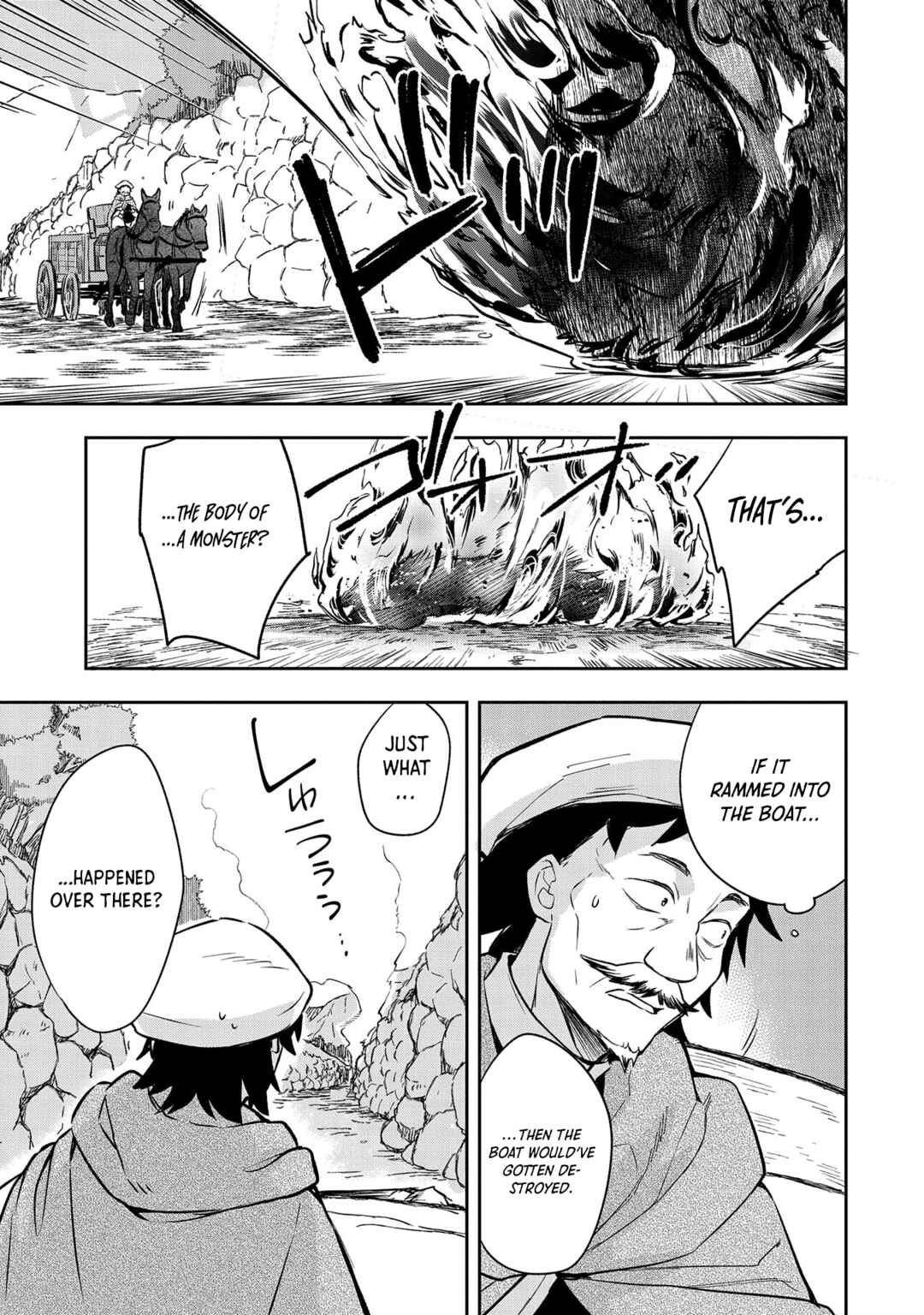 Mushoku no Eiyuu: Betsu ni Skill Nanka Iranakattan daga Chapter 42 page 3