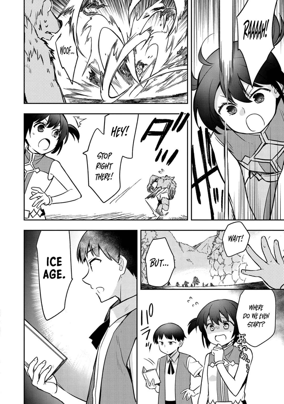 Mushoku no Eiyuu: Betsu ni Skill Nanka Iranakattan daga Chapter 42 page 4