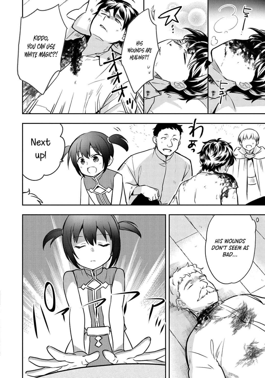 Mushoku no Eiyuu: Betsu ni Skill Nanka Iranakattan daga Chapter 42 page 8