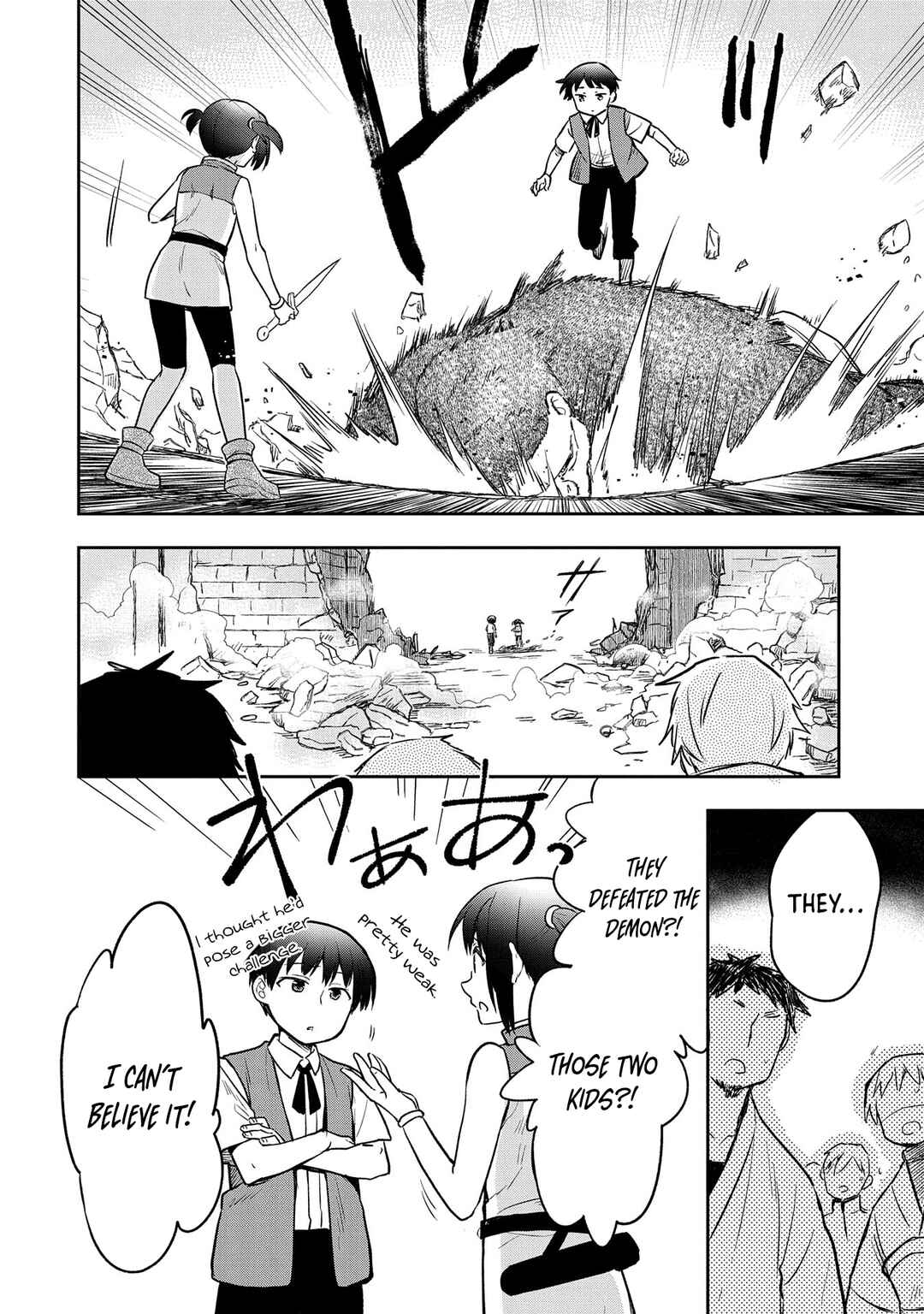 Mushoku no Eiyuu: Betsu ni Skill Nanka Iranakattan daga Chapter 43 page 10
