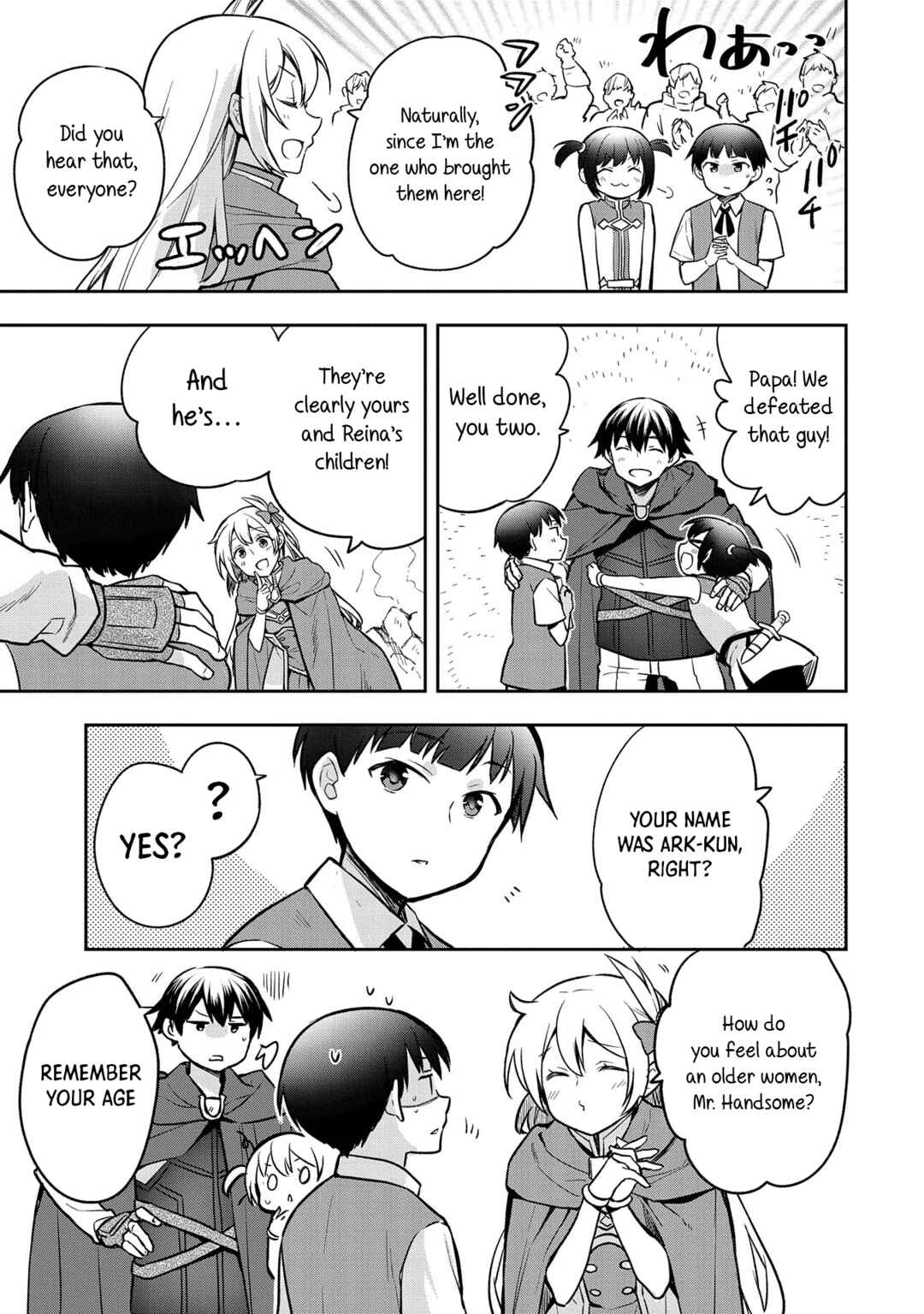 Mushoku no Eiyuu: Betsu ni Skill Nanka Iranakattan daga Chapter 43 page 11
