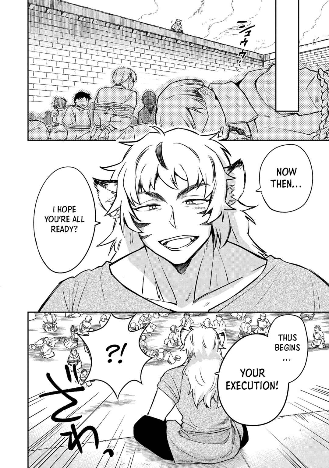 Mushoku no Eiyuu: Betsu ni Skill Nanka Iranakattan daga Chapter 43 page 14