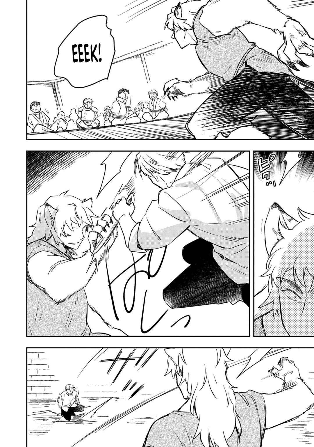 Mushoku no Eiyuu: Betsu ni Skill Nanka Iranakattan daga Chapter 43 page 18