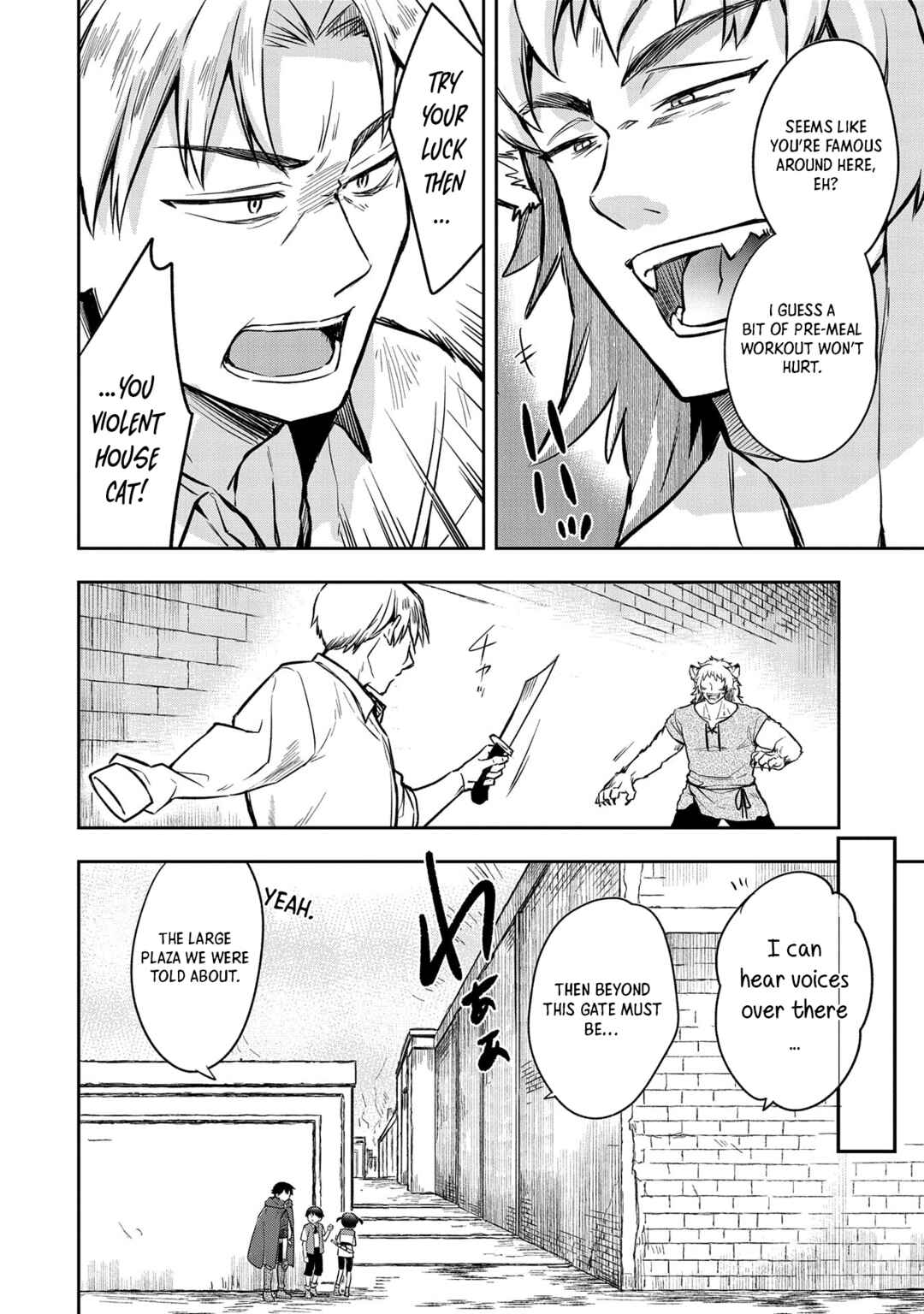 Mushoku no Eiyuu: Betsu ni Skill Nanka Iranakattan daga Chapter 43 page 20