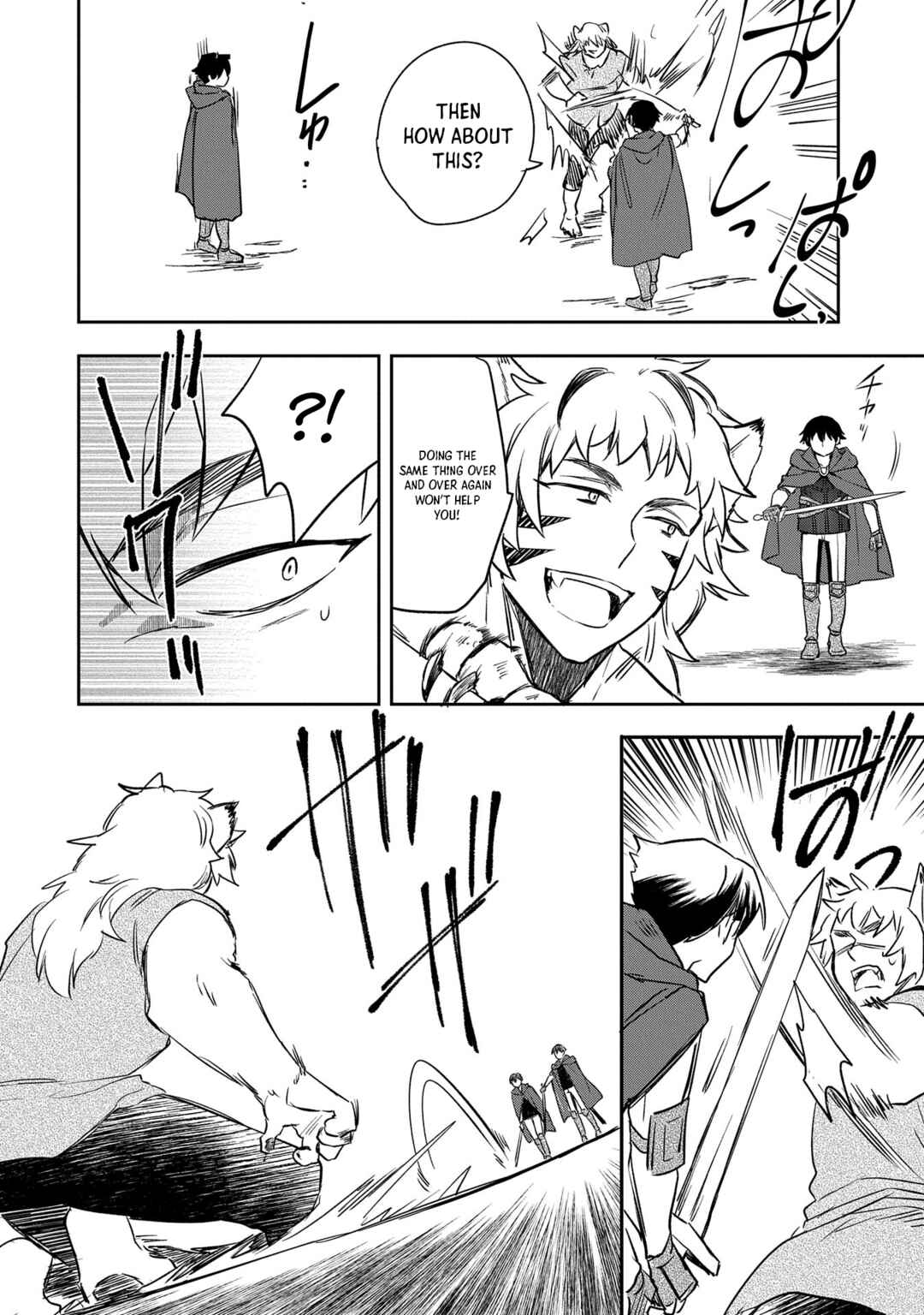 Mushoku no Eiyuu: Betsu ni Skill Nanka Iranakattan daga Chapter 43 page 28