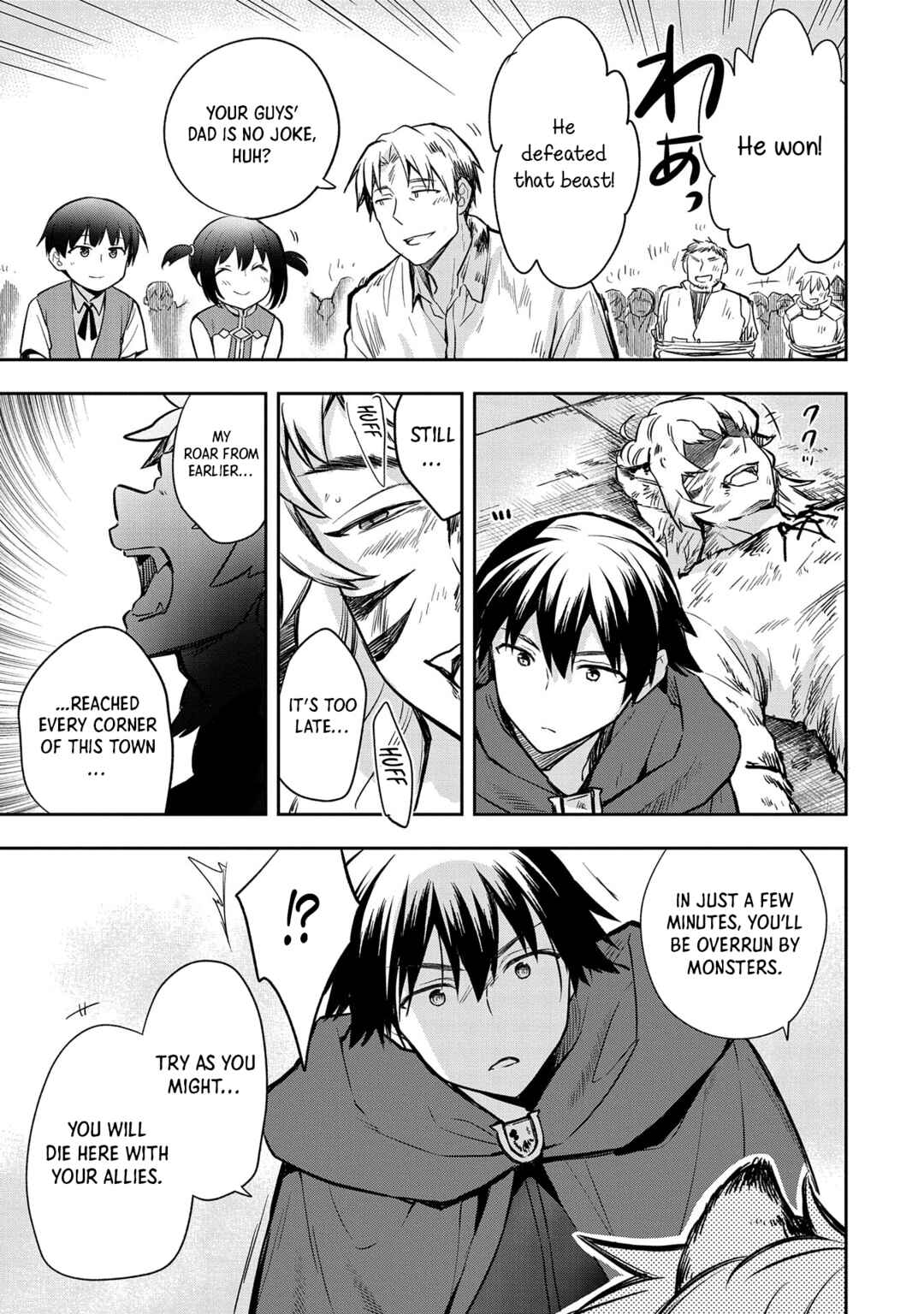 Mushoku no Eiyuu: Betsu ni Skill Nanka Iranakattan daga Chapter 43 page 31