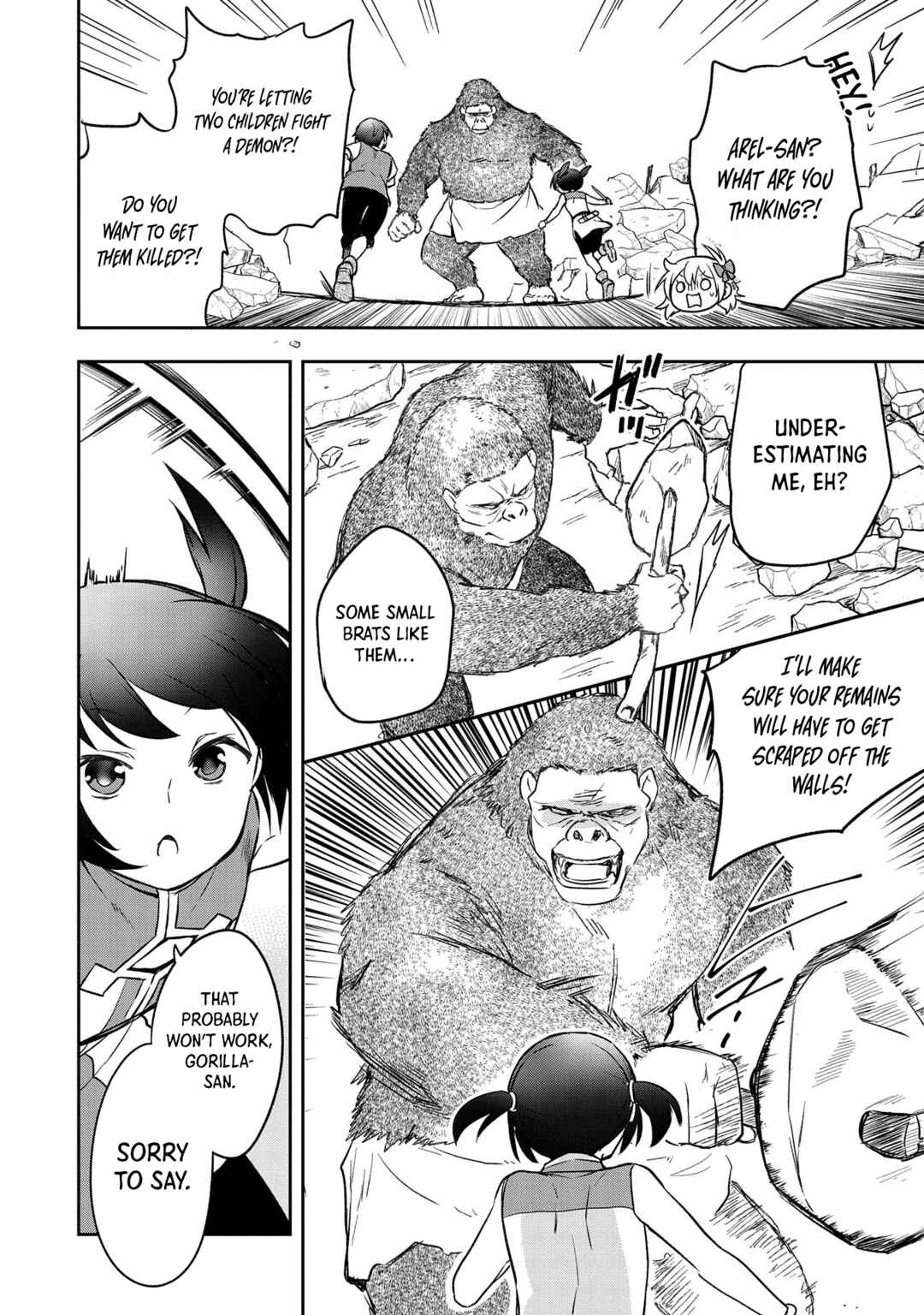 Mushoku no Eiyuu: Betsu ni Skill Nanka Iranakattan daga Chapter 43 page 4