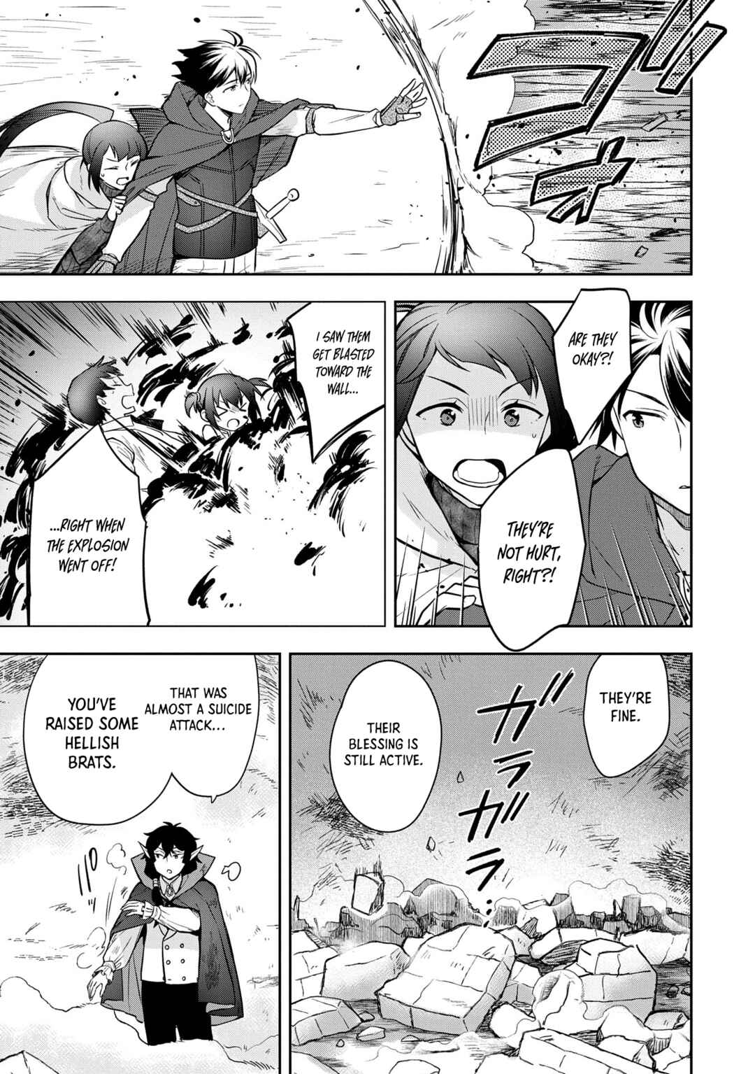 Mushoku no Eiyuu: Betsu ni Skill Nanka Iranakattan daga Chapter 47 page 15