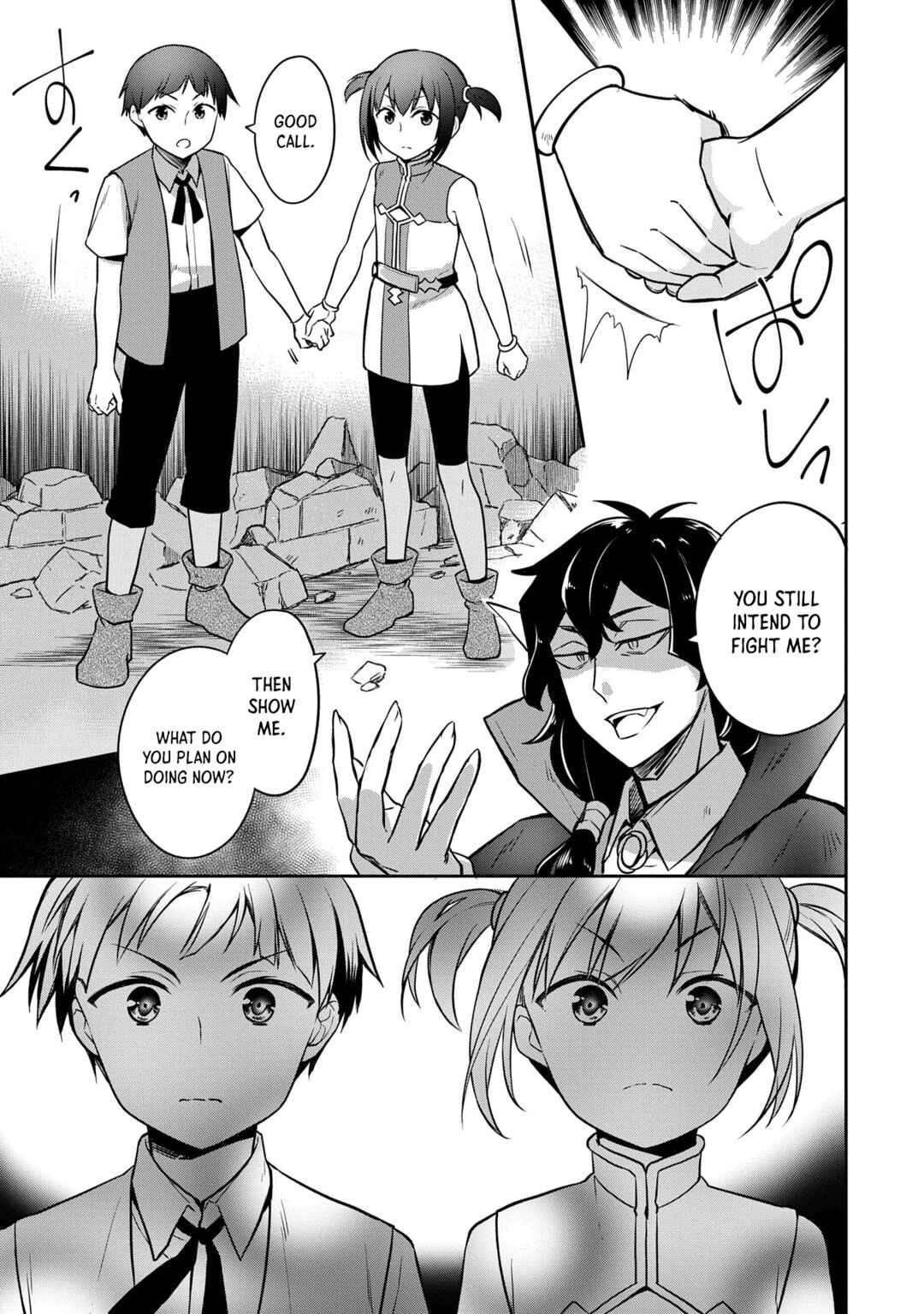 Mushoku no Eiyuu: Betsu ni Skill Nanka Iranakattan daga Chapter 47 page 17