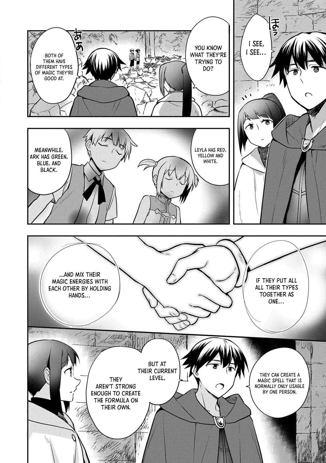 Mushoku no Eiyuu: Betsu ni Skill Nanka Iranakattan daga Chapter 47 page 18