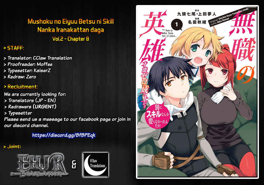 Mushoku no Eiyuu: Betsu ni Skill Nanka Iranakattan daga Chapter 8 page 0