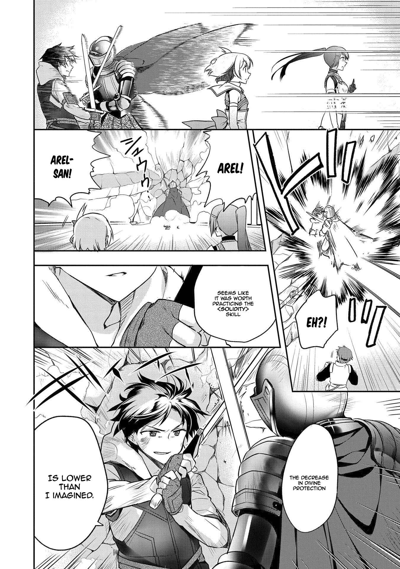 Mushoku no Eiyuu: Betsu ni Skill Nanka Iranakattan daga Chapter 8 page 12