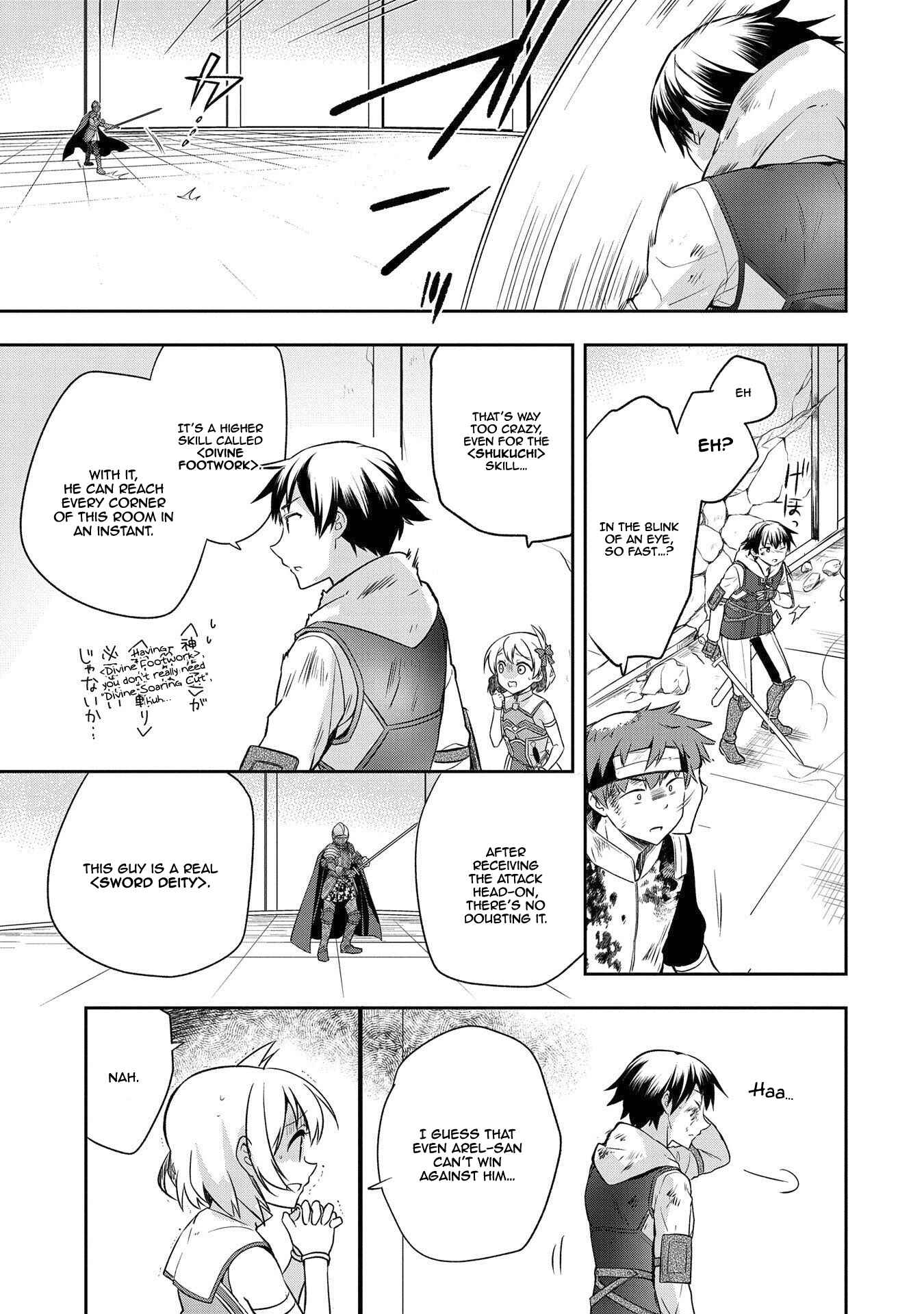 Mushoku no Eiyuu: Betsu ni Skill Nanka Iranakattan daga Chapter 8 page 13