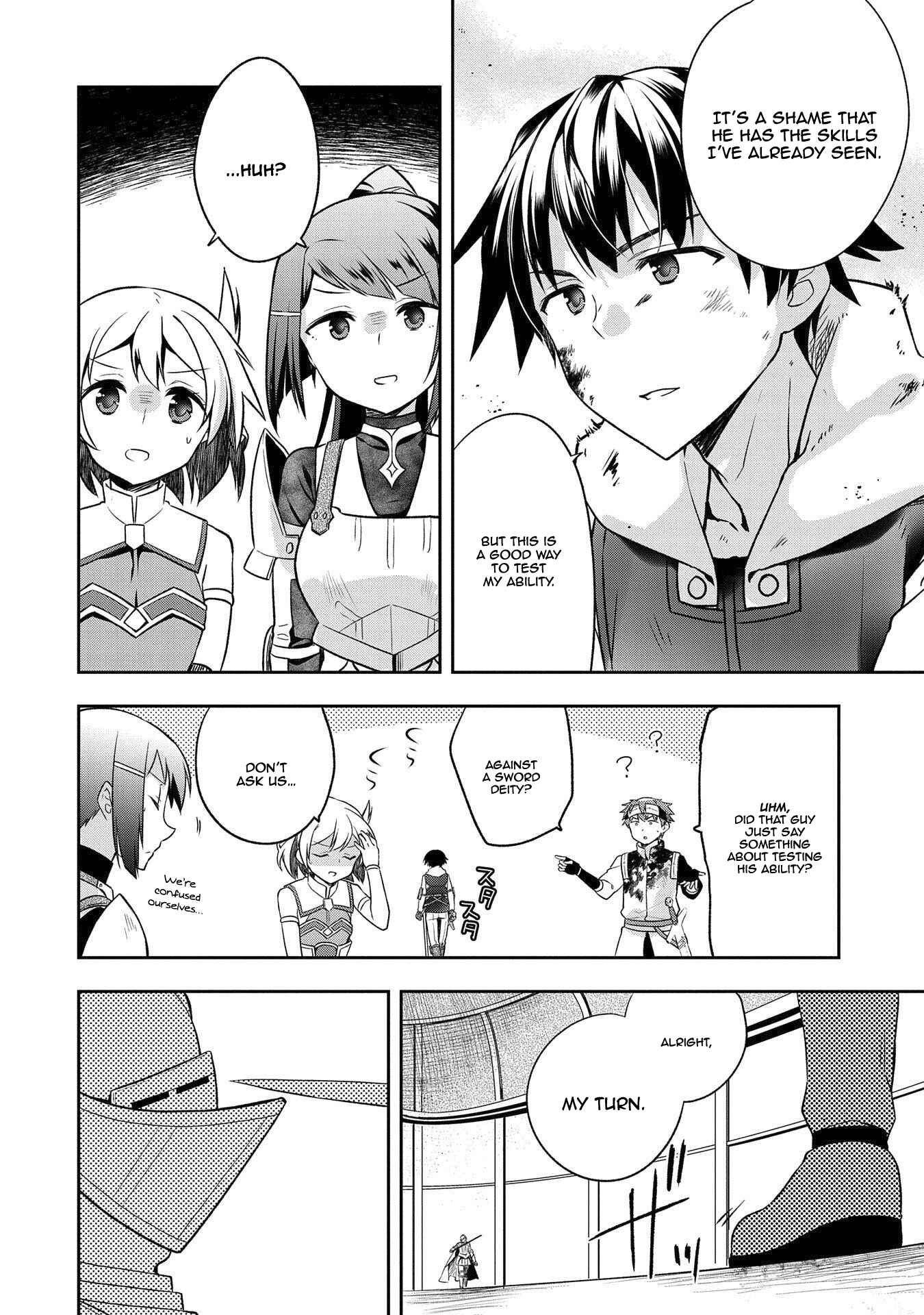 Mushoku no Eiyuu: Betsu ni Skill Nanka Iranakattan daga Chapter 8 page 14