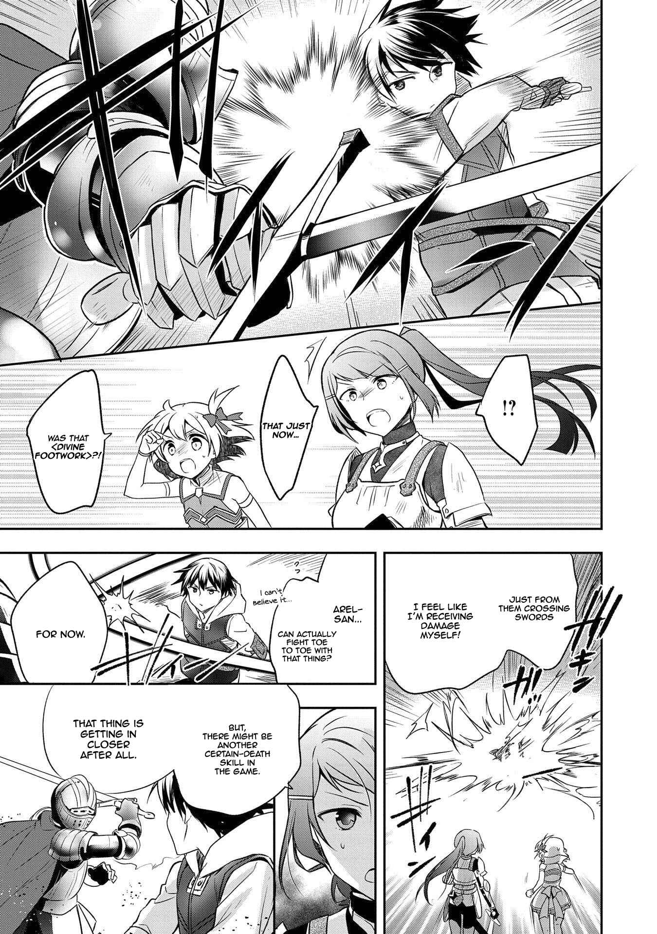 Mushoku no Eiyuu: Betsu ni Skill Nanka Iranakattan daga Chapter 8 page 15