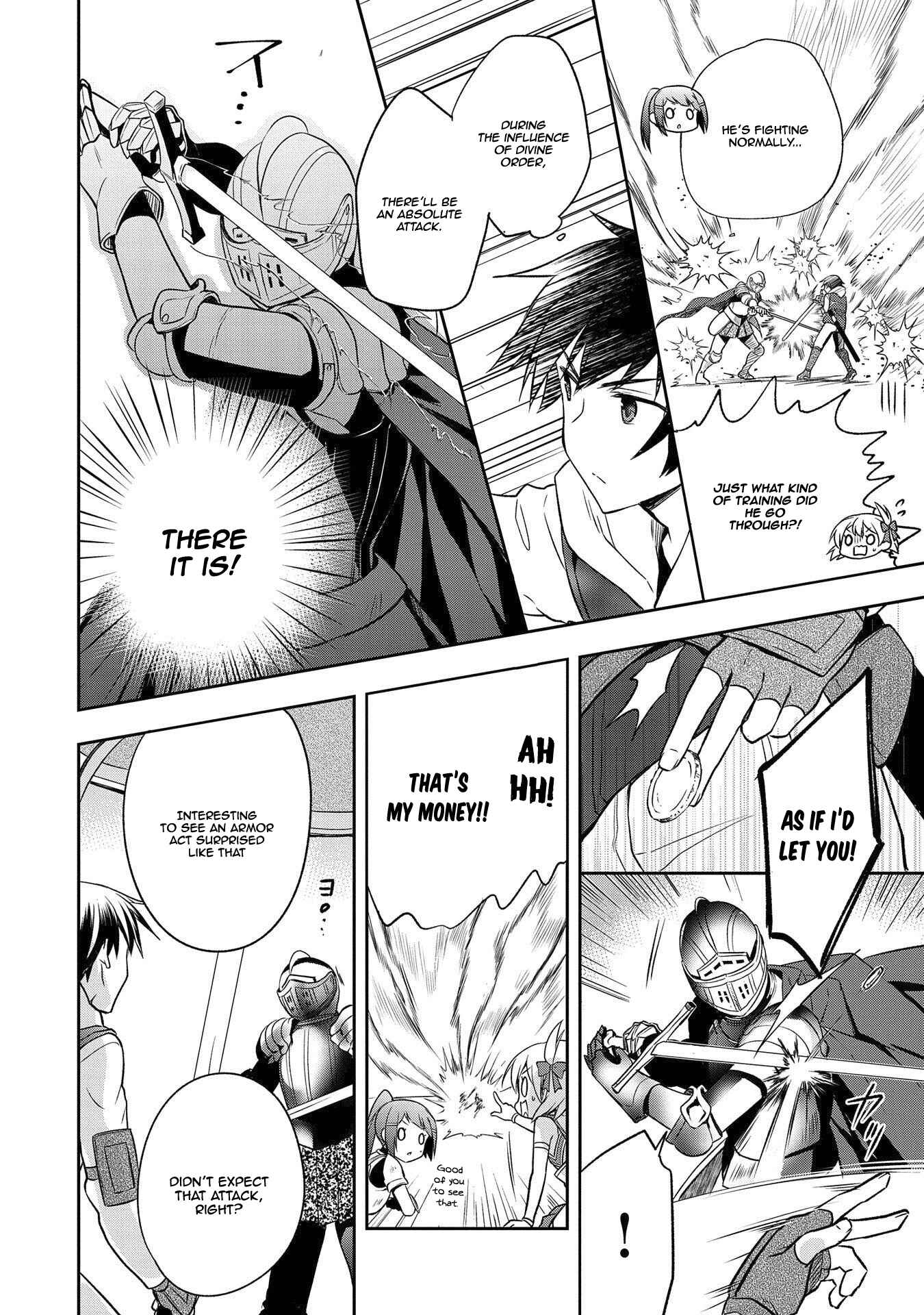 Mushoku no Eiyuu: Betsu ni Skill Nanka Iranakattan daga Chapter 8 page 18
