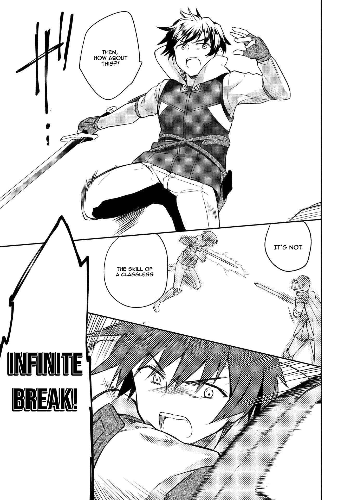 Mushoku no Eiyuu: Betsu ni Skill Nanka Iranakattan daga Chapter 8 page 19