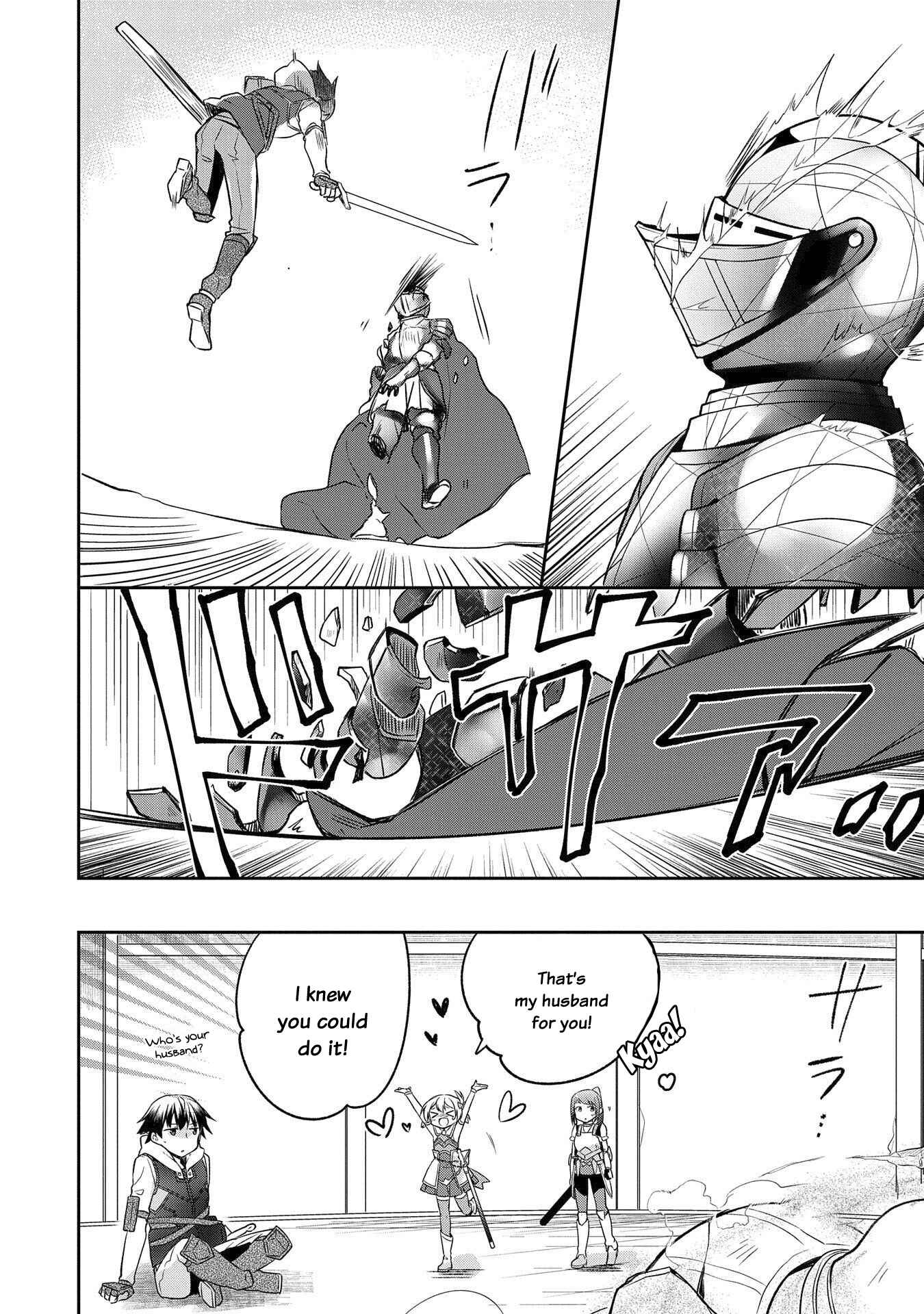 Mushoku no Eiyuu: Betsu ni Skill Nanka Iranakattan daga Chapter 8 page 20