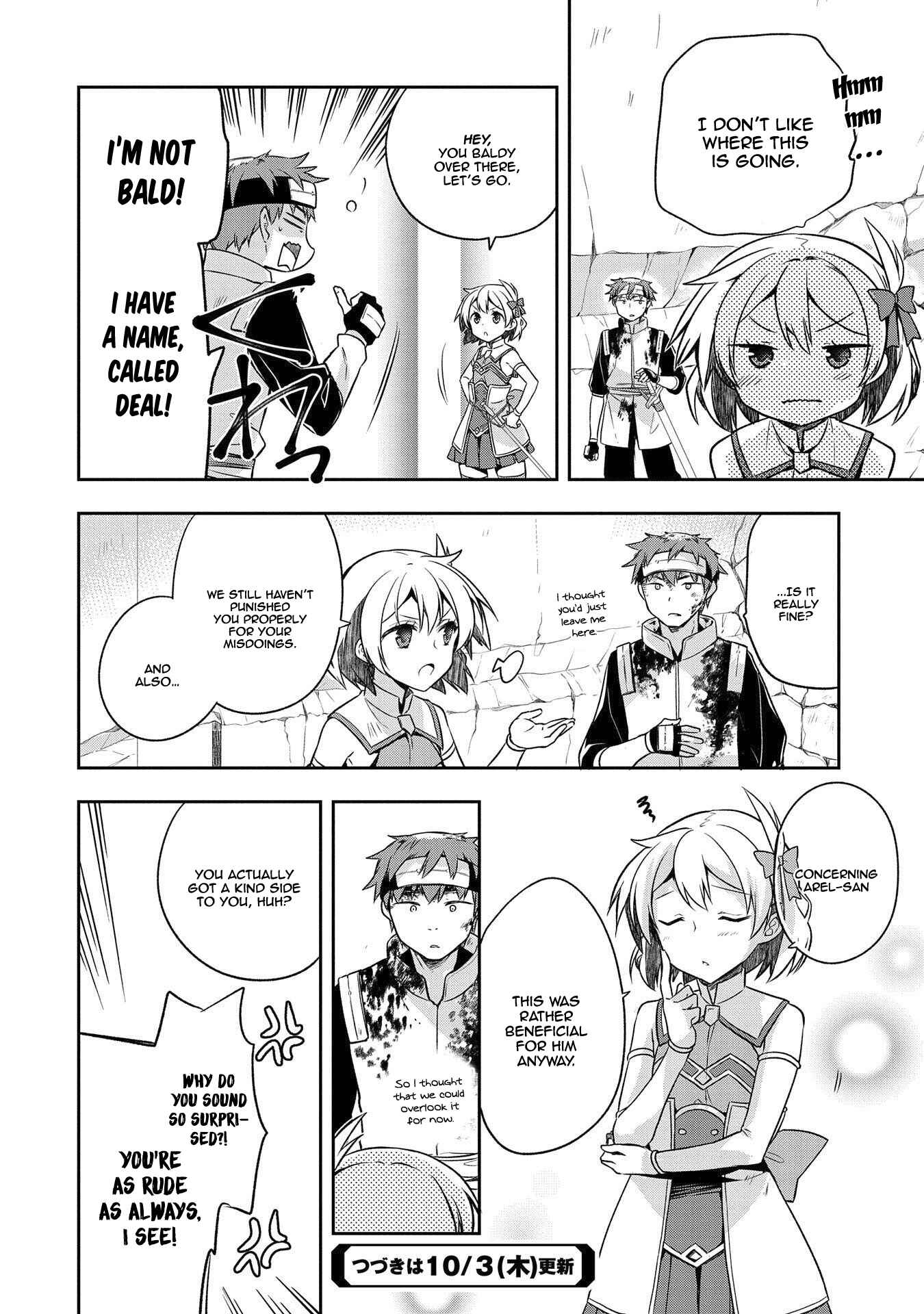 Mushoku no Eiyuu: Betsu ni Skill Nanka Iranakattan daga Chapter 8 page 24