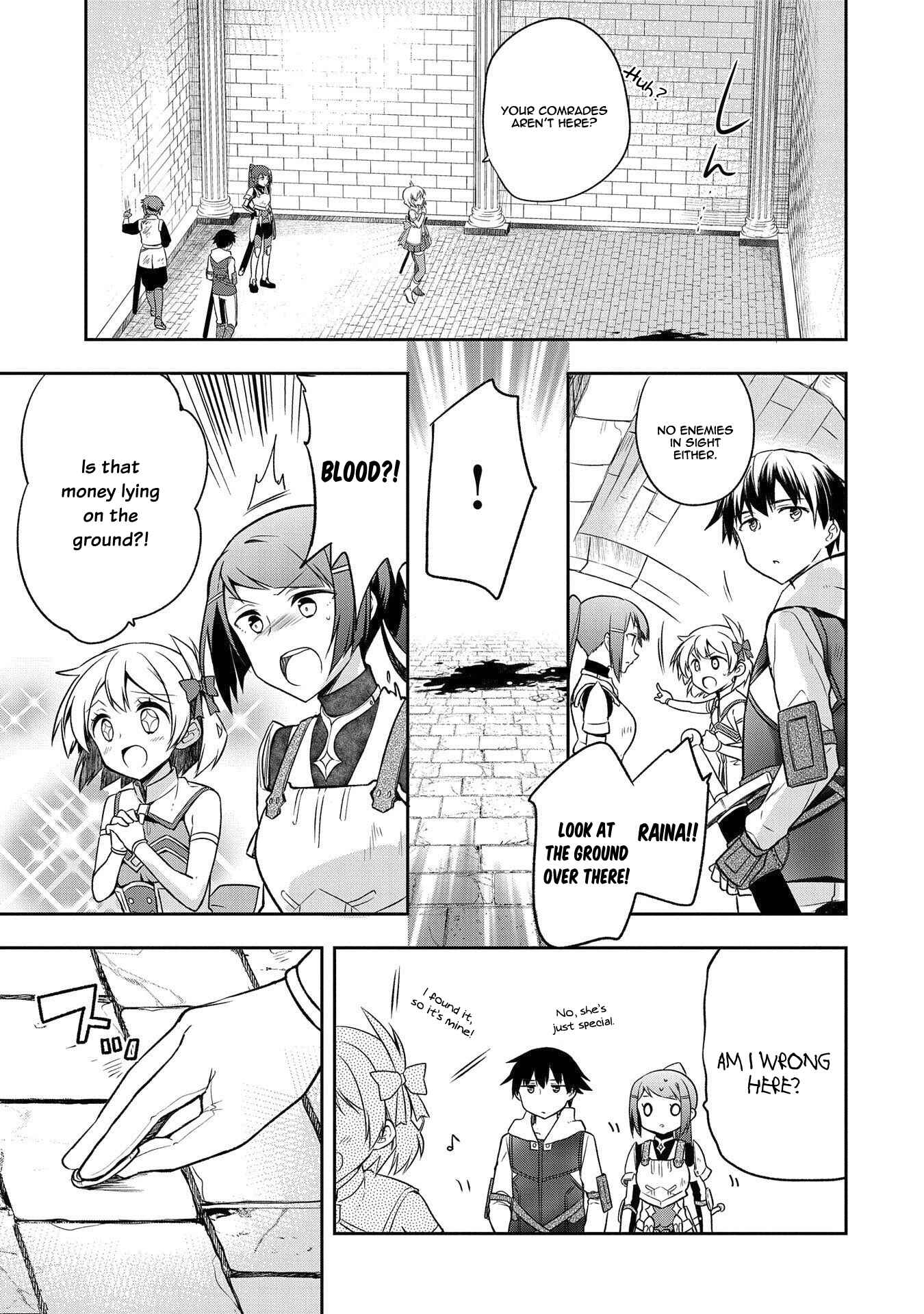 Mushoku no Eiyuu: Betsu ni Skill Nanka Iranakattan daga Chapter 8 page 3