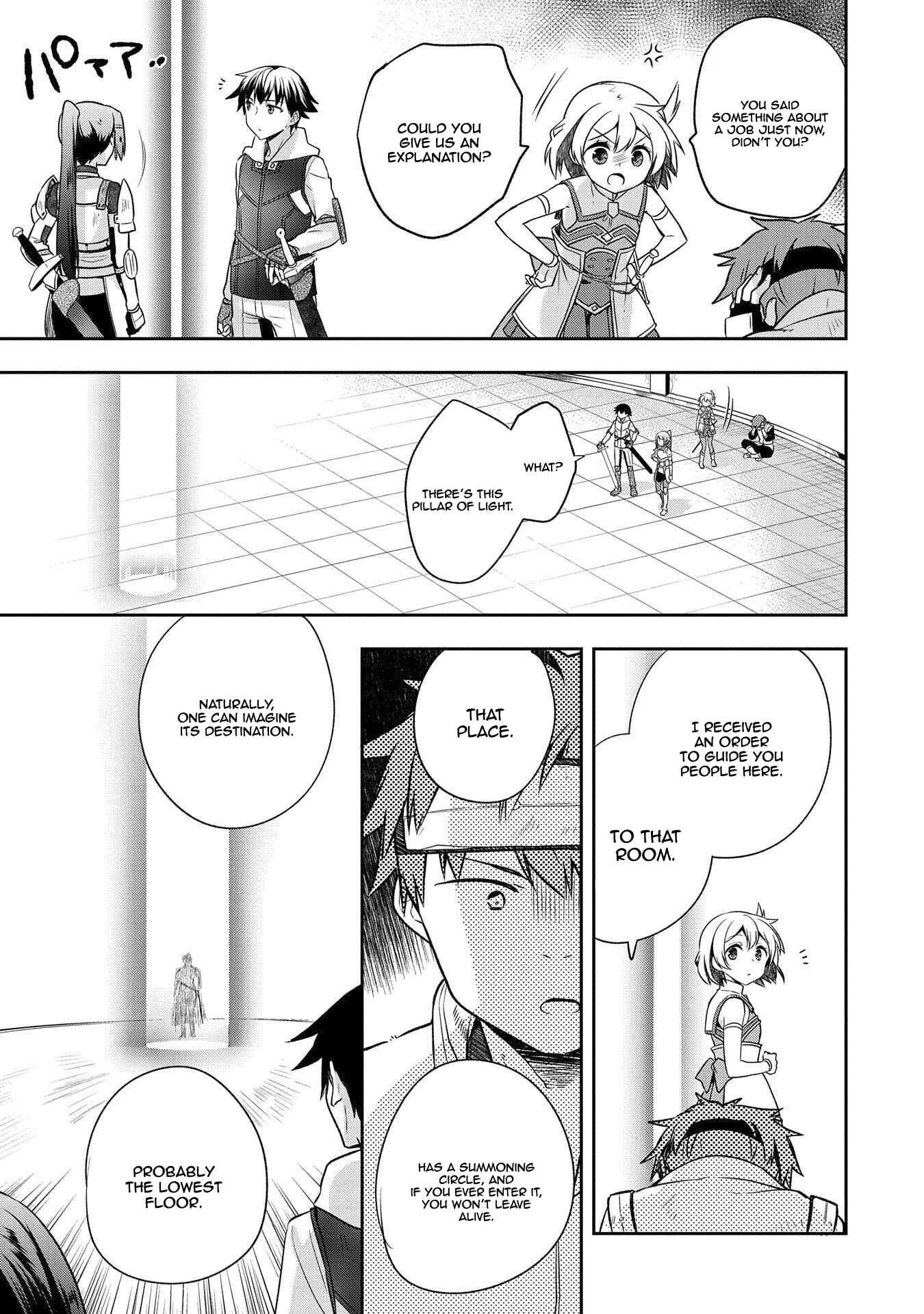 Mushoku no Eiyuu: Betsu ni Skill Nanka Iranakattan daga Chapter 8 page 7