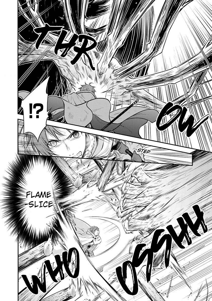 Mushoku Tensei ~Isekai Ittara Honki Dasu~ Shitsui no Majutsushi Hen Chapter 12 page 4