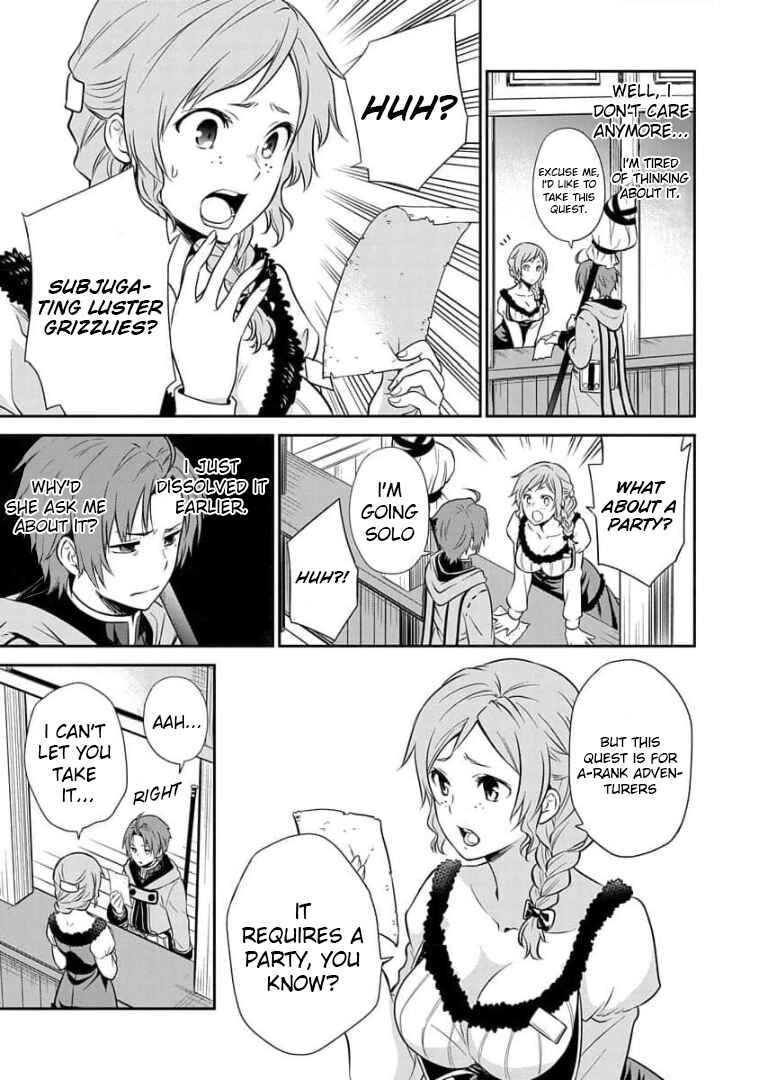 Mushoku Tensei ~Isekai Ittara Honki Dasu~ Shitsui no Majutsushi Hen Chapter 2 page 9