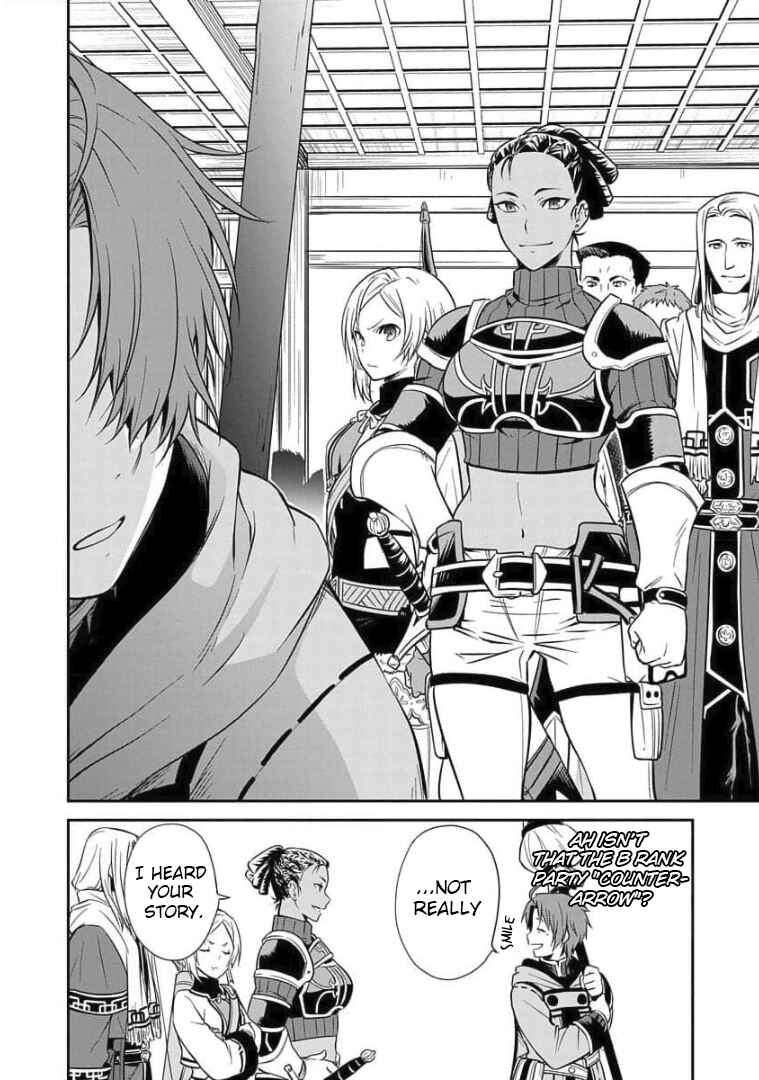 Mushoku Tensei ~Isekai Ittara Honki Dasu~ Shitsui no Majutsushi Hen Chapter 2 page 12