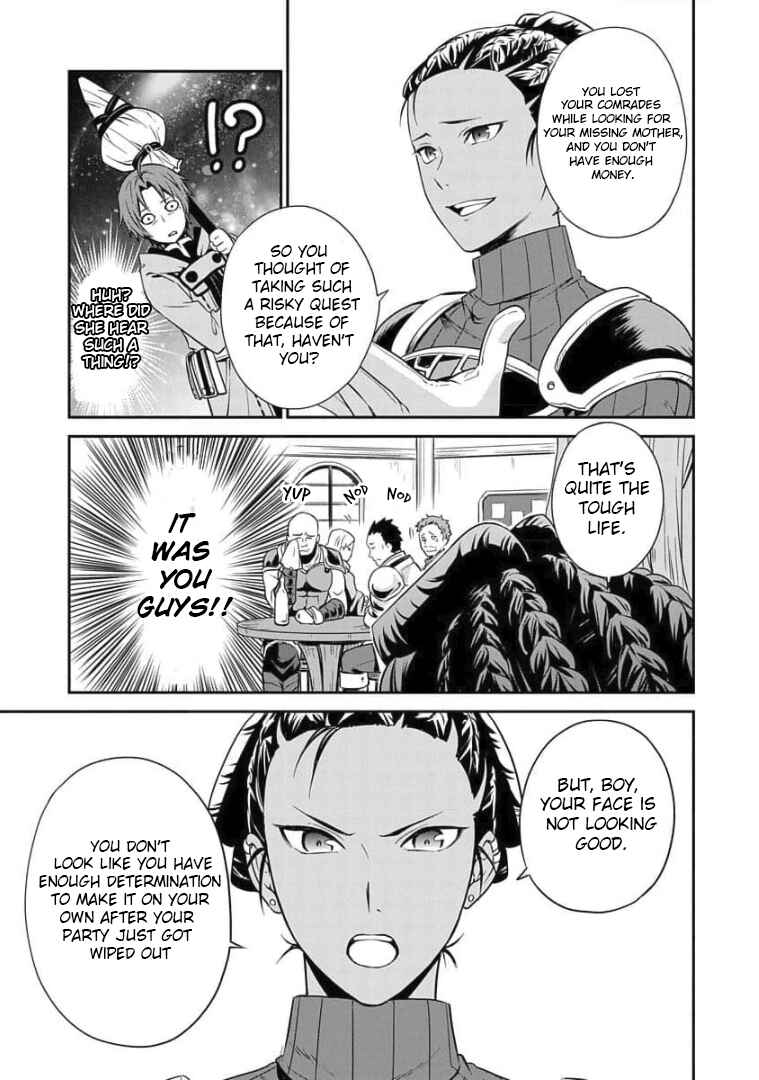 Mushoku Tensei ~Isekai Ittara Honki Dasu~ Shitsui no Majutsushi Hen Chapter 2 page 13