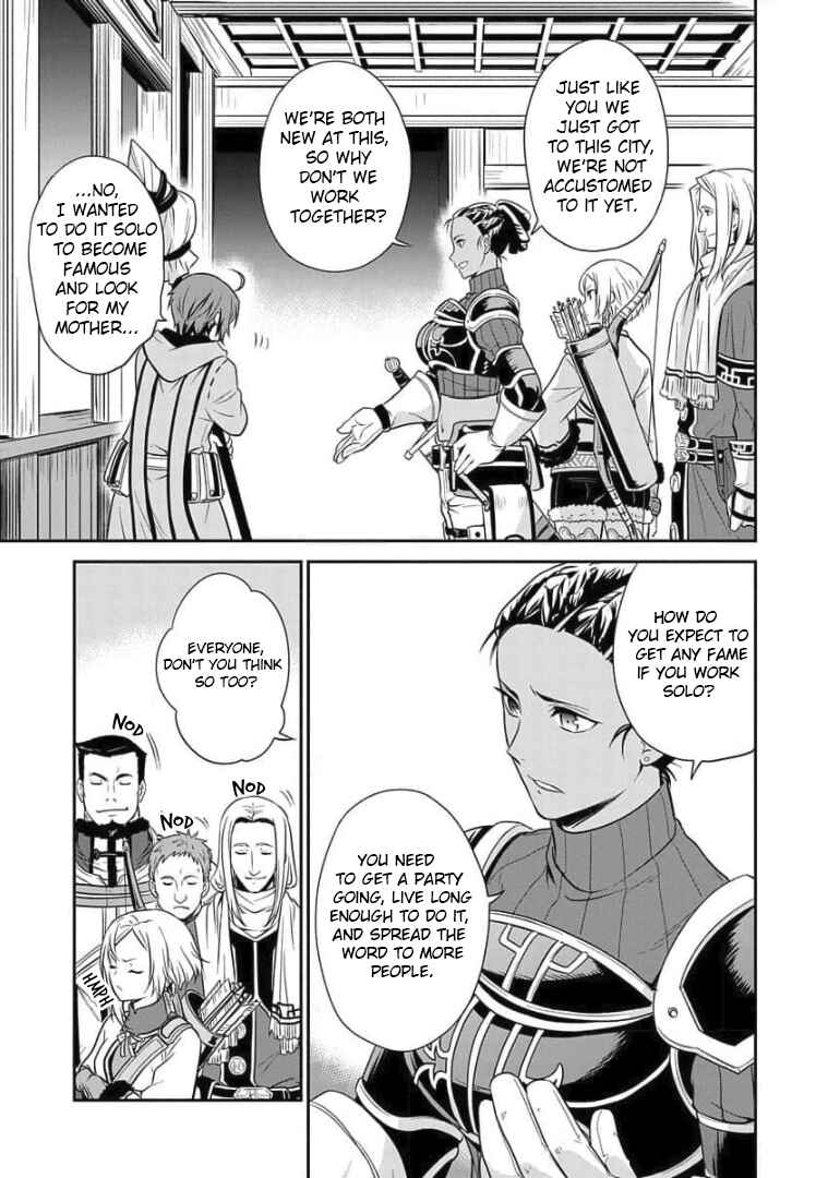 Mushoku Tensei ~Isekai Ittara Honki Dasu~ Shitsui no Majutsushi Hen Chapter 2 page 15