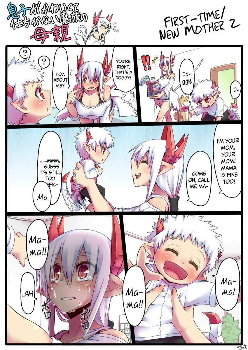 Musuko ga Kawaikute Shikataganai Mazoku no Hahaoya Chapter 1 page 11