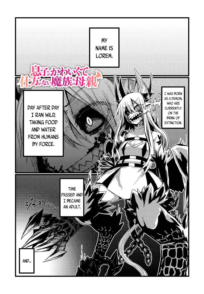 Musuko ga Kawaikute Shikataganai Mazoku no Hahaoya Chapter 1 page 3