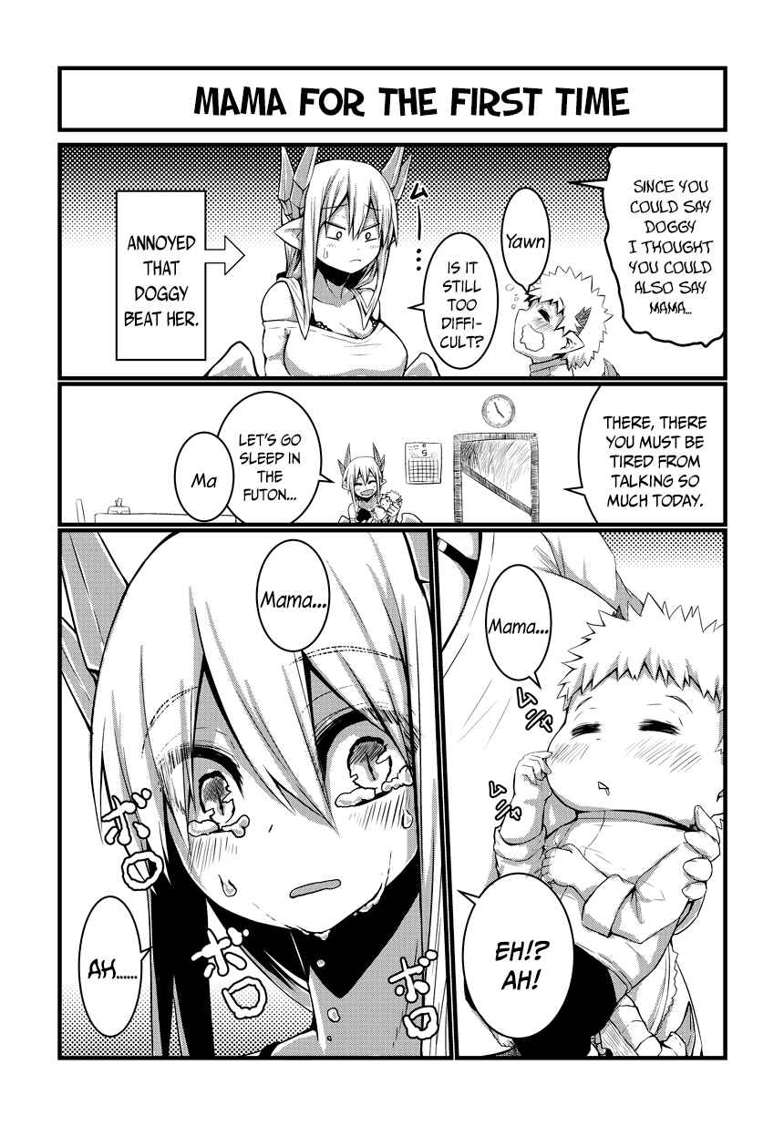 Musuko ga Kawaikute Shikataganai Mazoku no Hahaoya Chapter 1 page 7