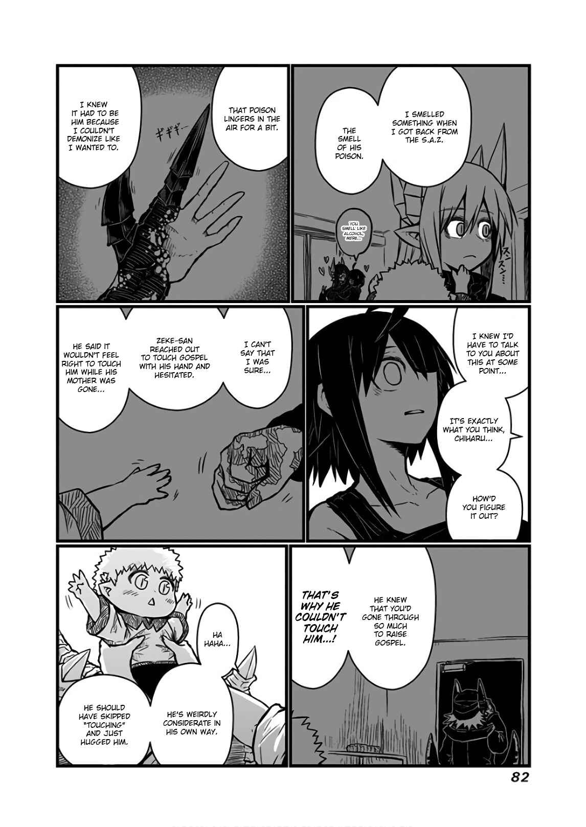 Musuko ga Kawaikute Shikataganai Mazoku no Hahaoya Chapter 110 page 5