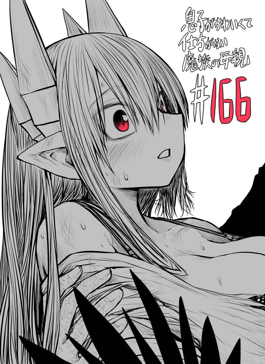 Musuko ga Kawaikute Shikataganai Mazoku no Hahaoya Chapter 166 page 10