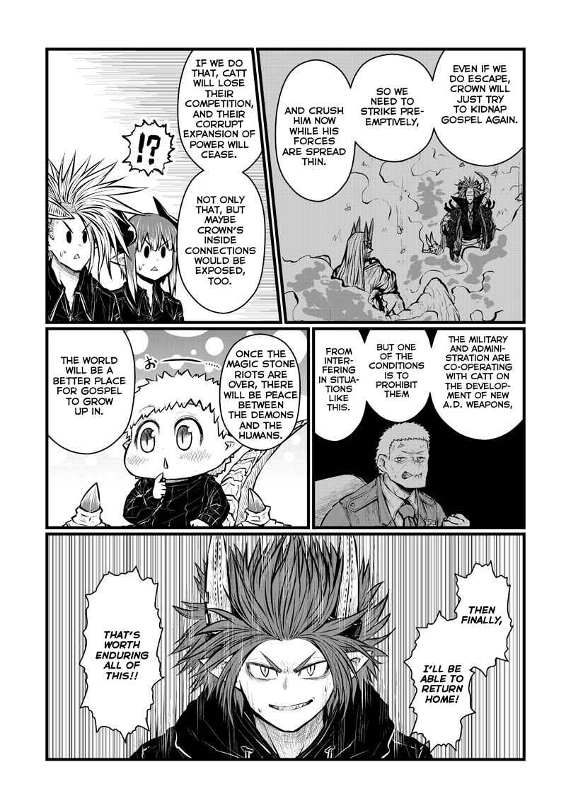 Musuko ga Kawaikute Shikataganai Mazoku no Hahaoya Chapter 176 page 2