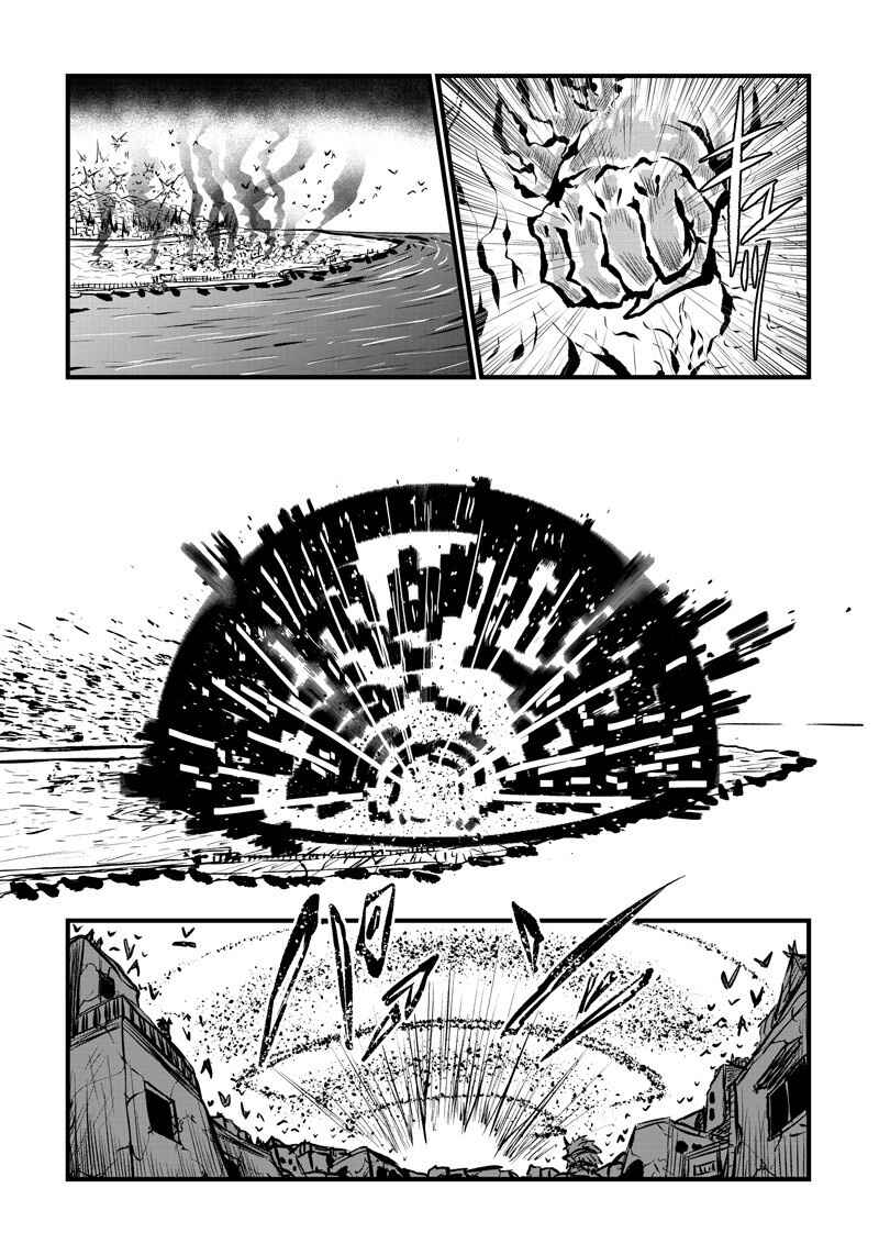 Musuko ga Kawaikute Shikataganai Mazoku no Hahaoya Chapter 180 page 9