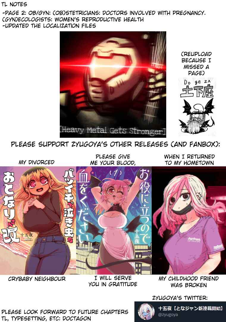 Musuko ga Kawaikute Shikataganai Mazoku no Hahaoya Chapter 180 page 13