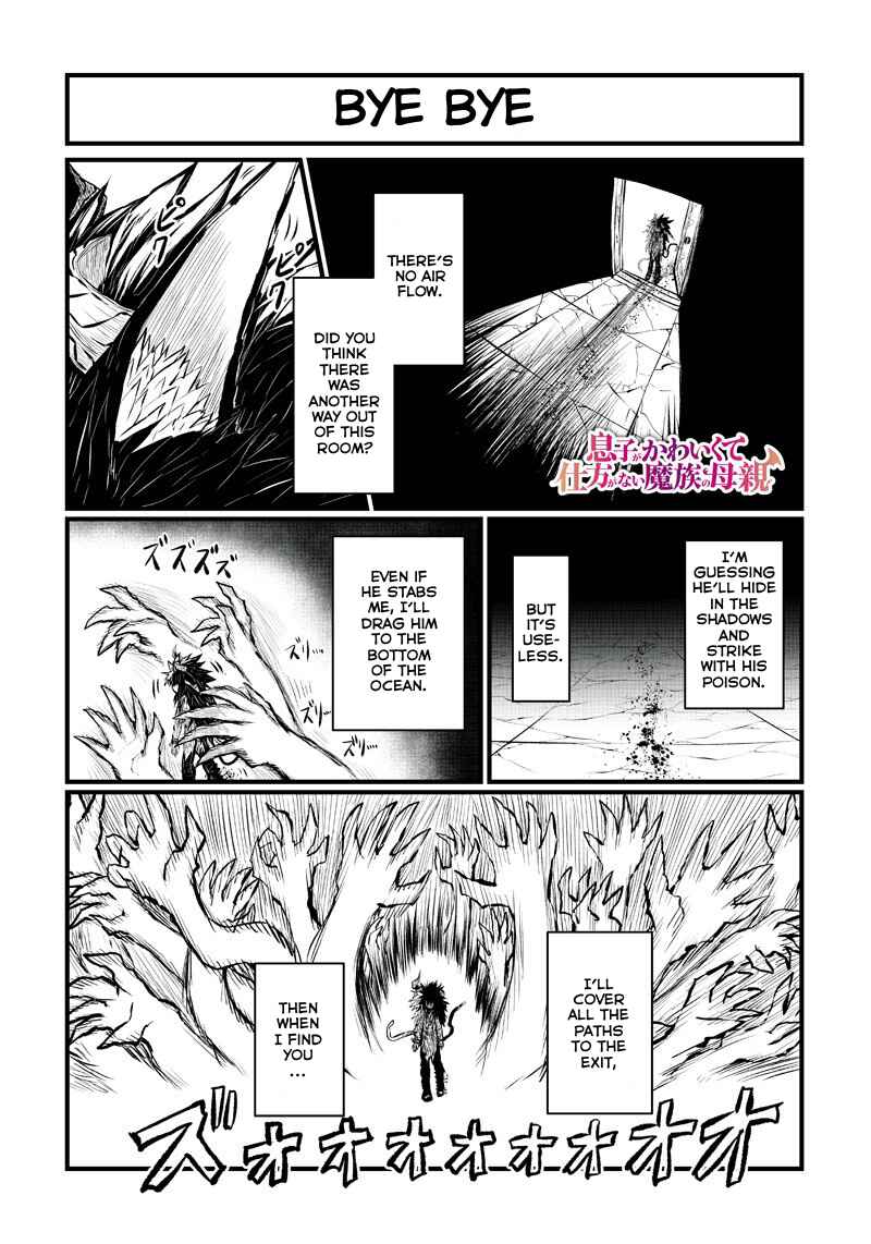 Musuko ga Kawaikute Shikataganai Mazoku no Hahaoya Chapter 183 page 1
