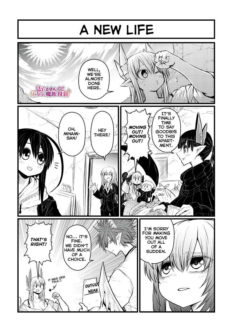 Musuko ga Kawaikute Shikataganai Mazoku no Hahaoya Chapter 188 page 1