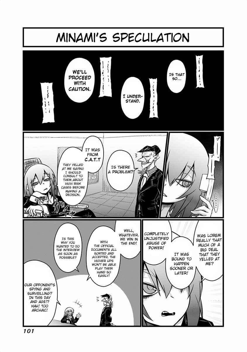 Musuko ga Kawaikute Shikataganai Mazoku no Hahaoya Chapter 44 page 4