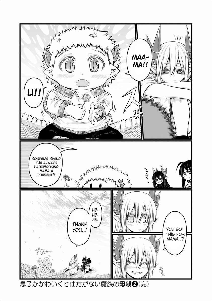 Musuko ga Kawaikute Shikataganai Mazoku no Hahaoya Chapter 48 page 7