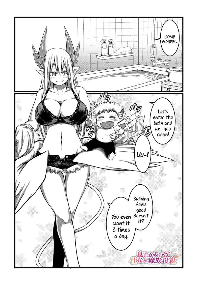 Musuko ga Kawaikute Shikataganai Mazoku no Hahaoya Chapter 5 page 2