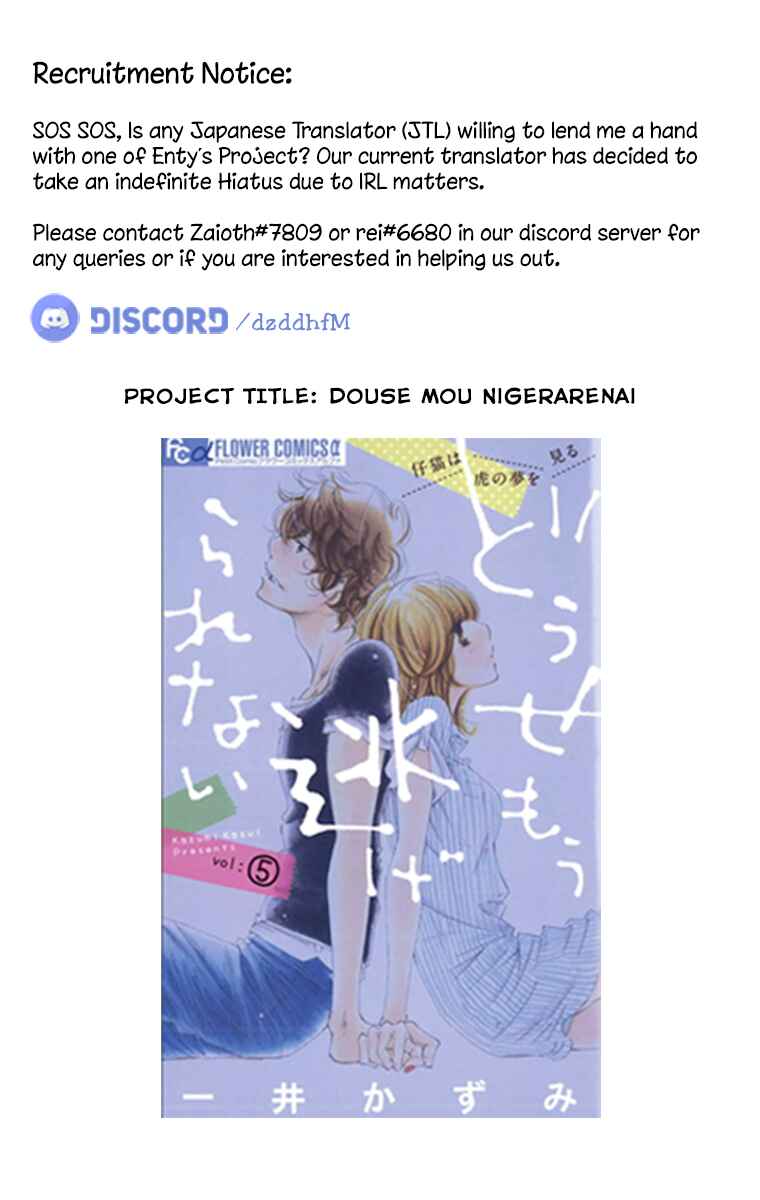 Musuko ga Kawaikute Shikataganai Mazoku no Hahaoya Chapter 63 page 1