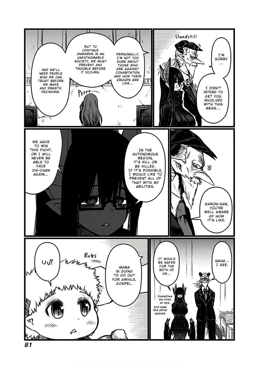 Musuko ga Kawaikute Shikataganai Mazoku no Hahaoya Chapter 85 page 7